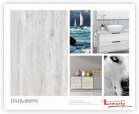  ЛДСП 2750-1830-16мм пальмира - W